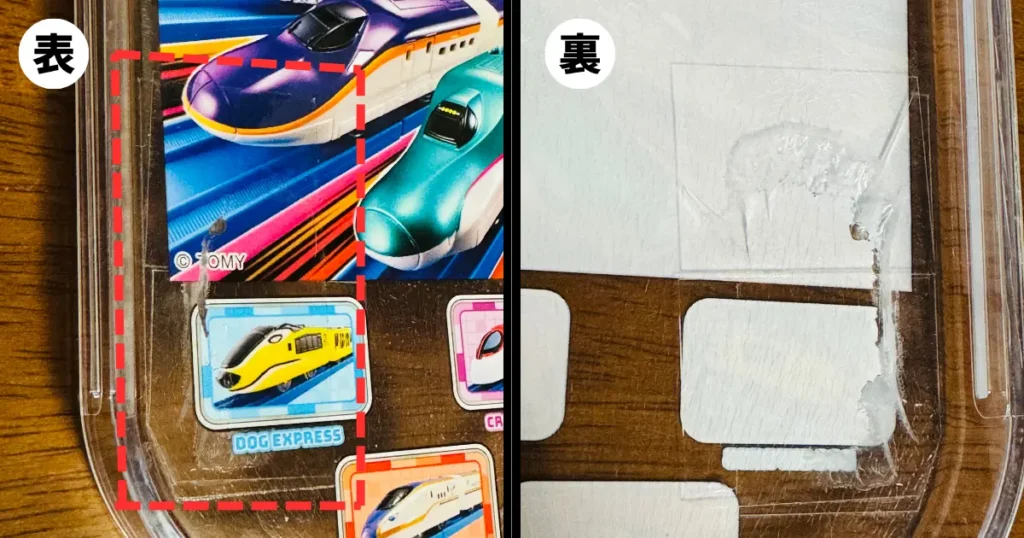 便利テープで補修したカトラリーケースの割れ部分